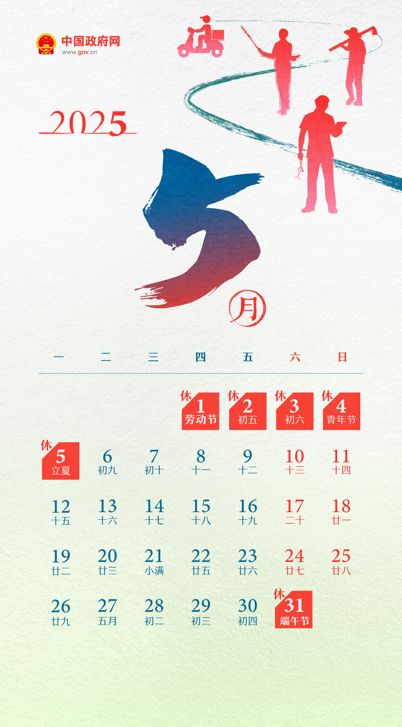 熱解吸儀 熱解吸儀