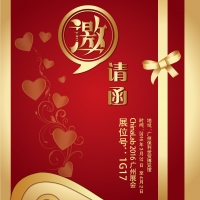 踏實(shí)德研將出席CHINA LAB 2016 廣州展會