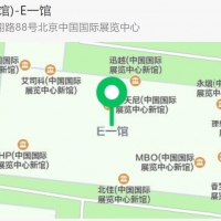 北京踏實誠摯邀請-第十九屆北京分析測試學術報告會暨展覽會